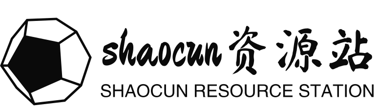 shaocun资源站 | 精选付费课程导航：IT编程、AI技术、电商自媒体、网赚变现
