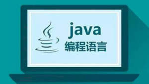 Java高级零基础互联网就业班【韩顺平】-shaocun资源站