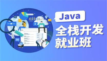 新版尚硅谷2024年4月版本Java全端工程师线下就业班-shaocun资源站