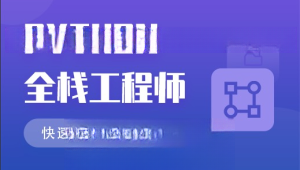 M士兵 Python 直播课第八期(202403最新)- FastAPI实战课程-shaocun资源站