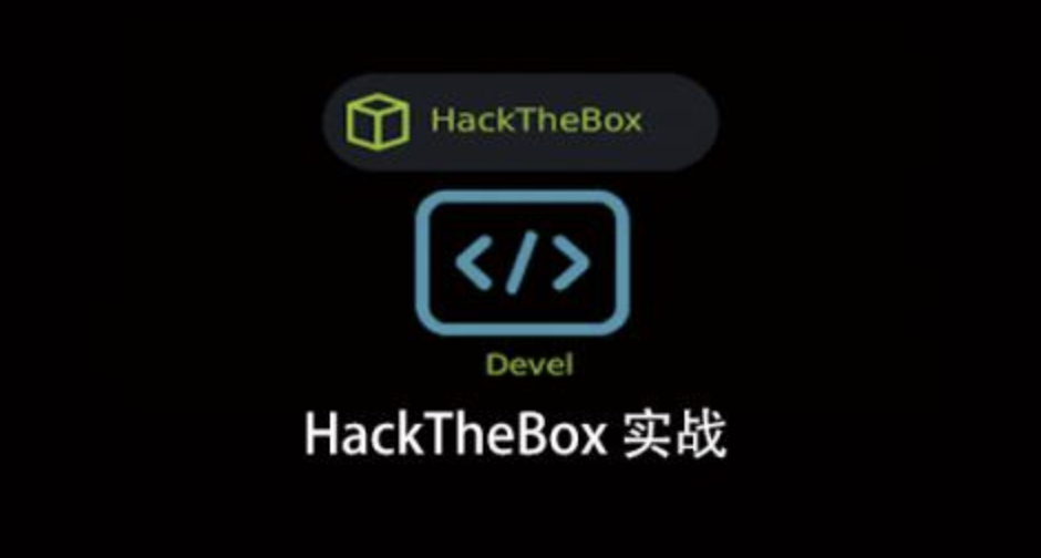 HackTheBox 实战-shaocun资源站