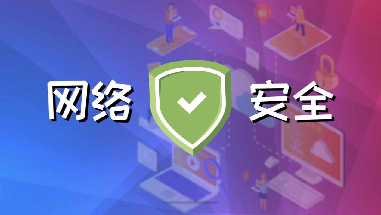 小D网络安全课程2023最新-shaocun资源站