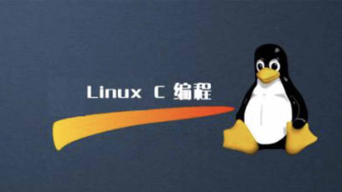 linux C/C++-shaocun资源站