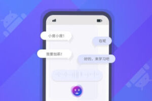 Kotlin+组件化 打造AI语音助手App 解锁交互技能包-shaocun资源站