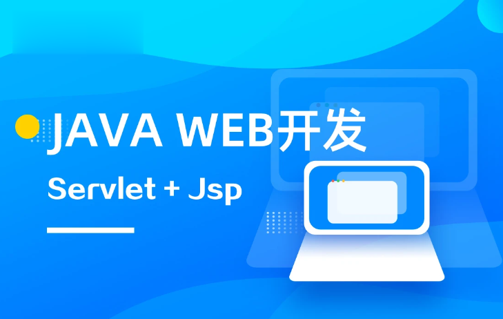 MS兵 Java web-shaocun资源站