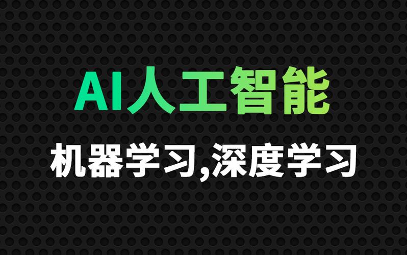 咕泡人工智能深度学习系统班第七期-shaocun资源站