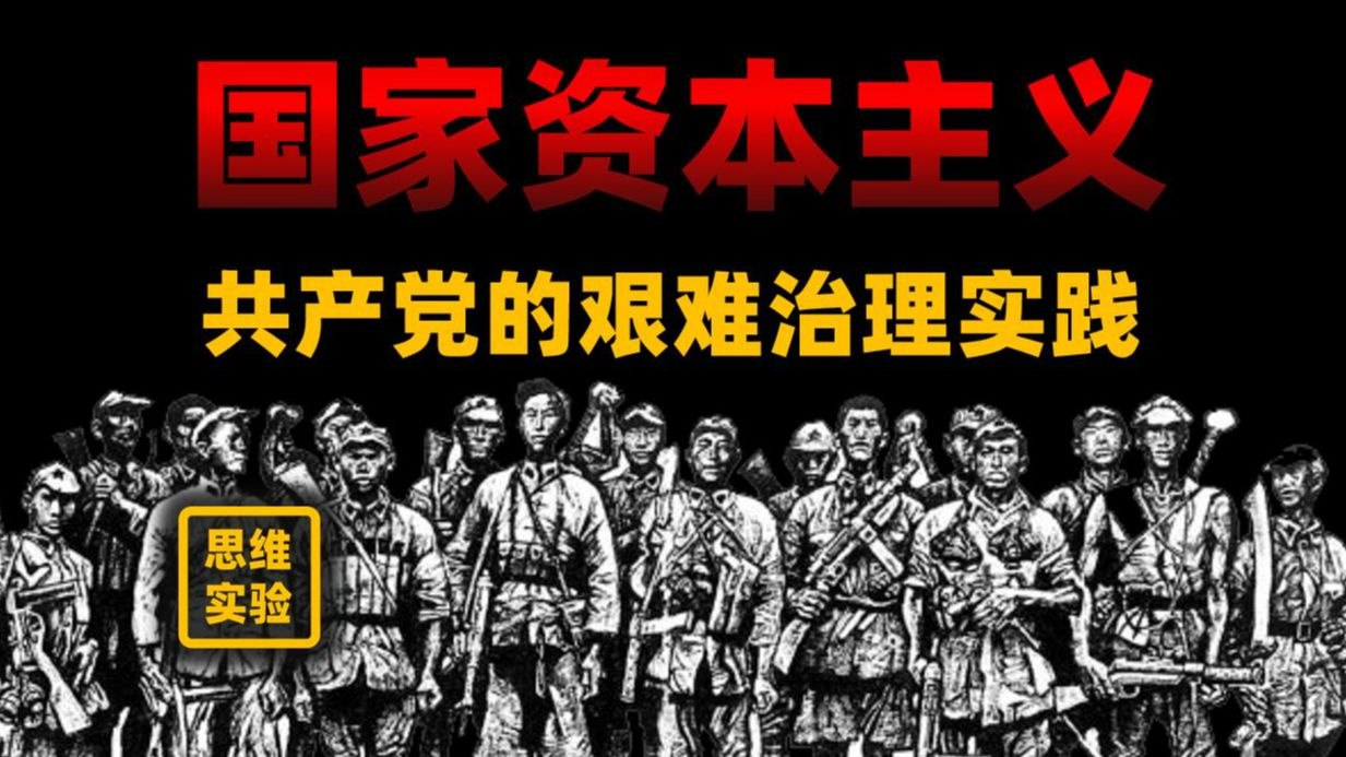 【大合集】B站付费充电专属视频-思维实验室-含最新充电视频-有能力请支持正版-shaocun资源站