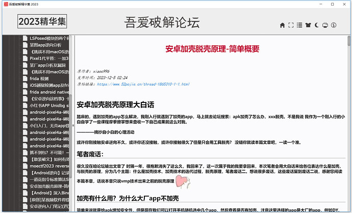 e600d90091c85df262d0b0dbd61fafc387697fc3_2_690x418 e600d90091c85df262d0b0dbd61fafc387697fc3_2_690x418