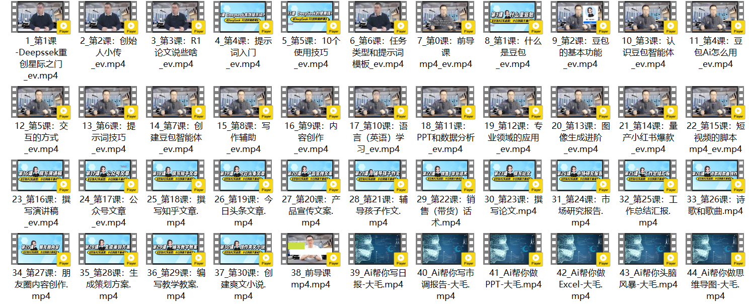 海螺 – Ai实战合集|shaocun资源站 - 你的知识成长补给站