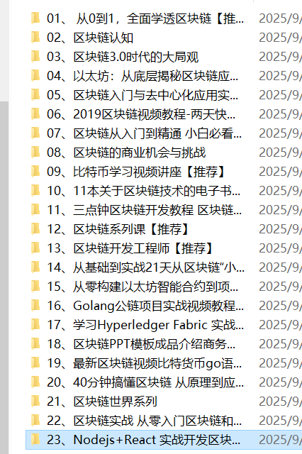 20250925133219824-image