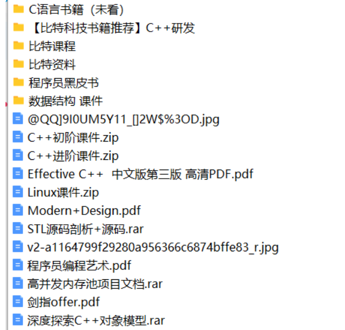 比特-C++104期就业班|完结无秘|shaocun资源站 - 你的知识成长补给站
