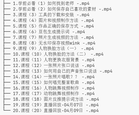 启程《2026新版人工智能课》|shaocun资源站 - 你的知识成长补给站