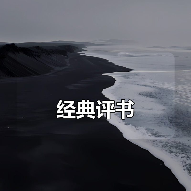 经典评书合集（331部·有声类）|shaocun资源站 - 你的知识成长补给站