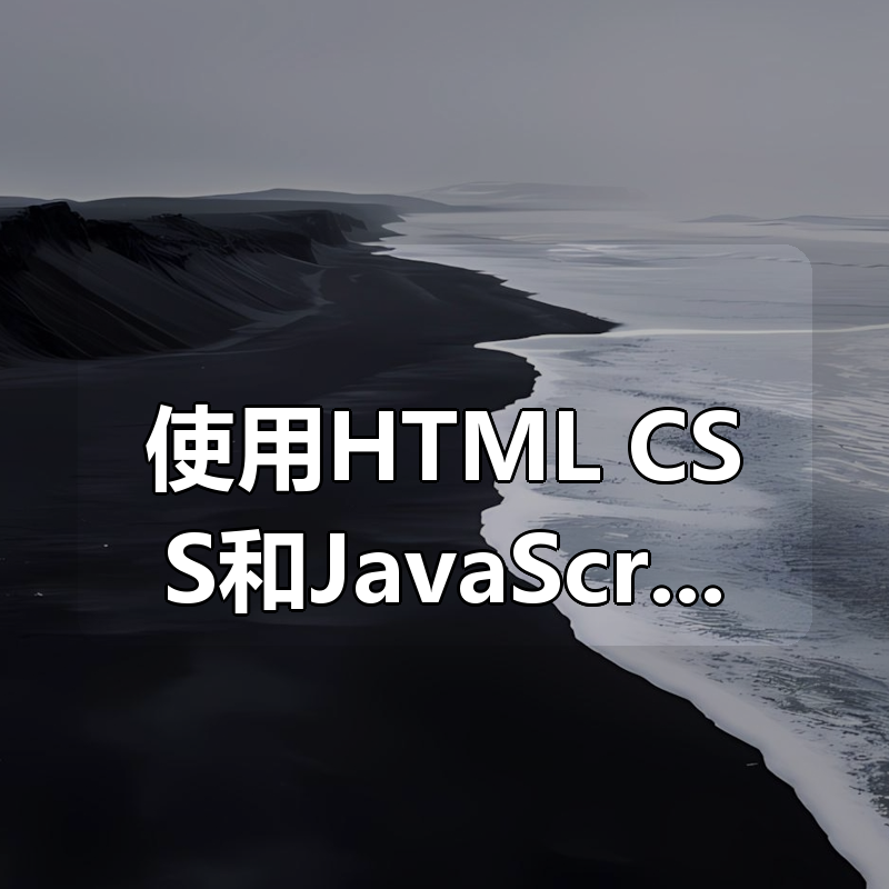 使用HTML, CSS和JavaScript构建5个响应式网站 | Build 5 Responsive Websites with HTML, CSS, and JavaScript|shaocun资源站 - 你的知识成长补给站