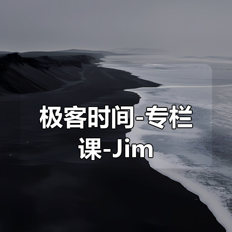 极客时间-专栏课-Jim Blandy-Rust 程序设计(第 2 版)