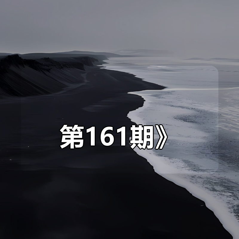 大果录客《直播运营系统线下课第161期》|shaocun资源站 - 你的知识成长补给站