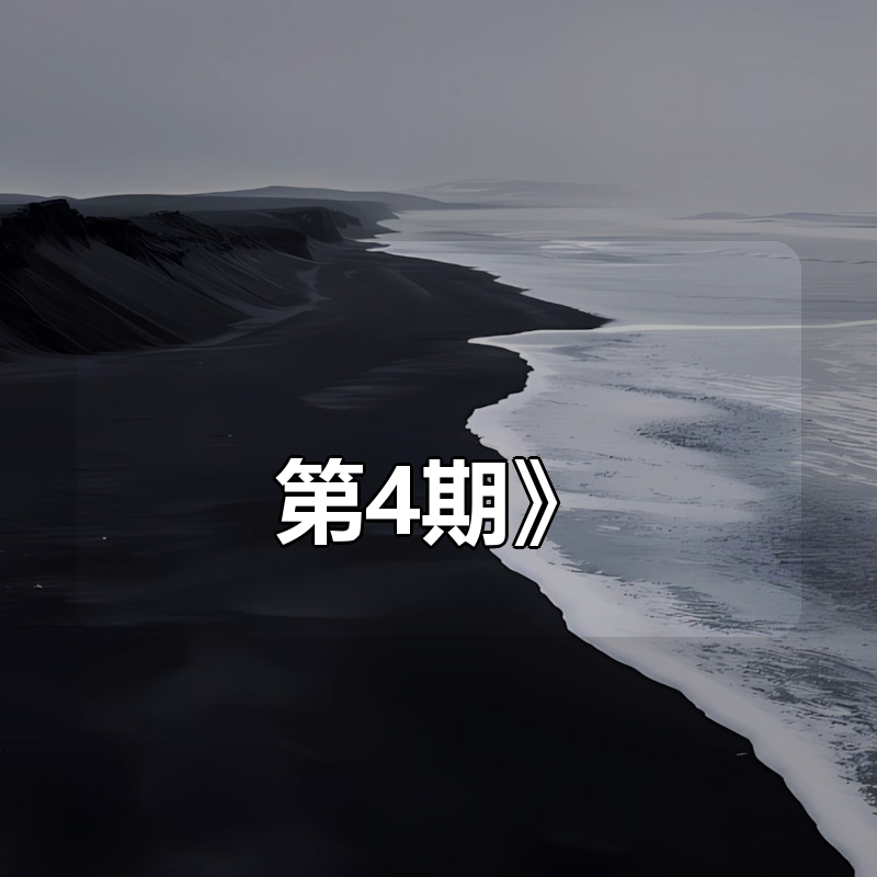 西羊石《AI仿真人短剧实战营第4期》|shaocun资源站 - 你的知识成长补给站