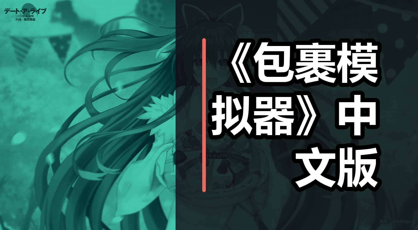 《包裹模拟器》中文版|shaocun资源站 - 你的知识成长补给站