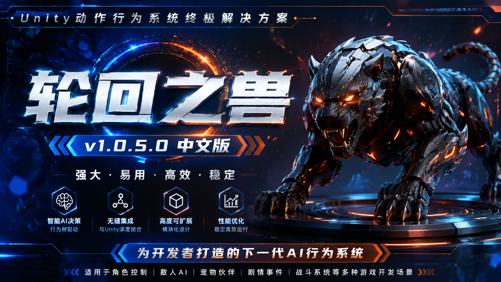 《轮回之兽》v1.0.5.0中文版|shaocun资源站 - 你的知识成长补给站