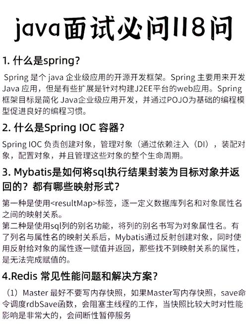 知识星球JavaGuide面试大全 知识星球JavaGuide面试大全