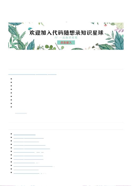 代码随想录知识星球项目精讲系列+八股文速记版等 代码随想录知识星球项目精讲系列+八股文速记版等