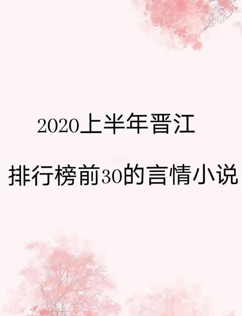 《各小说网站VIP排名100小说》网文合集[txt]|shaocun资源站 - 你的知识成长补给站