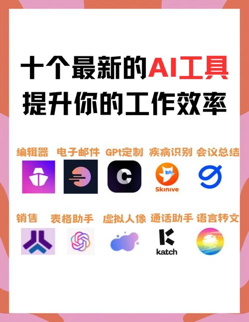 AI的N+1种用法!60种AI工具用法,工作学习效率提升几十倍! AI的N+1种用法!60种AI工具用法,工作学习效率提升几十倍!