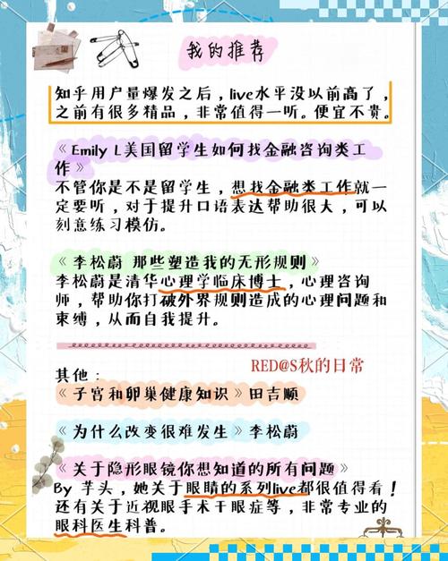 价值128元!【知识星球】付费课程 价值128元!【知识星球】付费课程