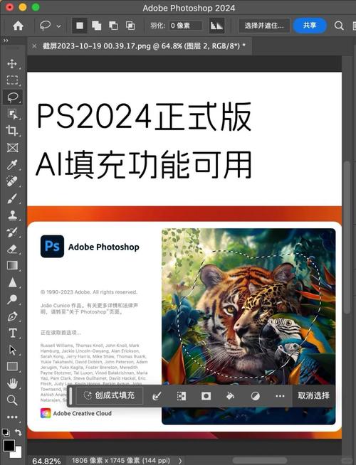 黑马-2024最新Photoshop+AIGC商业设计从入门到实战 黑马-2024最新Photoshop+AIGC商业设计从入门到实战