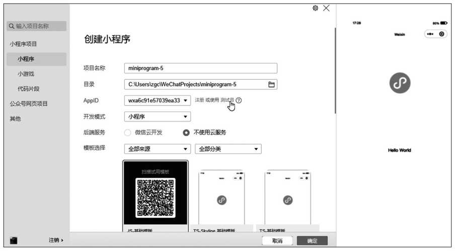 尚硅谷-谷粒随享听书小程序项目(两个版本) 尚硅谷-谷粒随享听书小程序项目(两个版本)