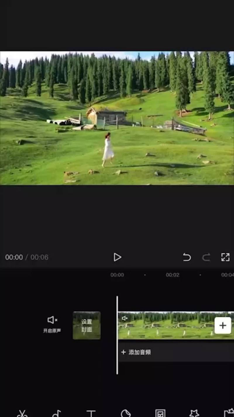 2023剪映手机剪辑实操班-手把手教你拍出抖音大片【小白必修课】 2023剪映手机剪辑实操班-手把手教你拍出抖音大片【小白必修课】