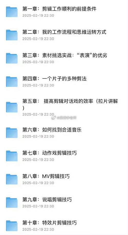 B站收费课程588元《剪辑思维破冰行动》|shaocun资源站 - 你的知识成长补给站