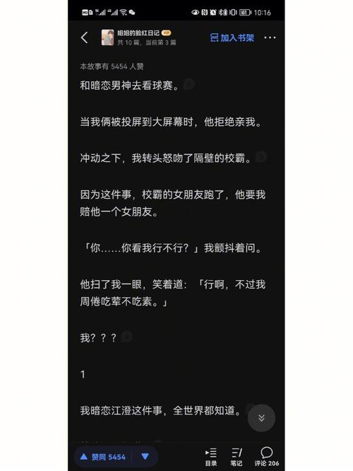 【知乎】绝版付费文|shaocun资源站 - 你的知识成长补给站