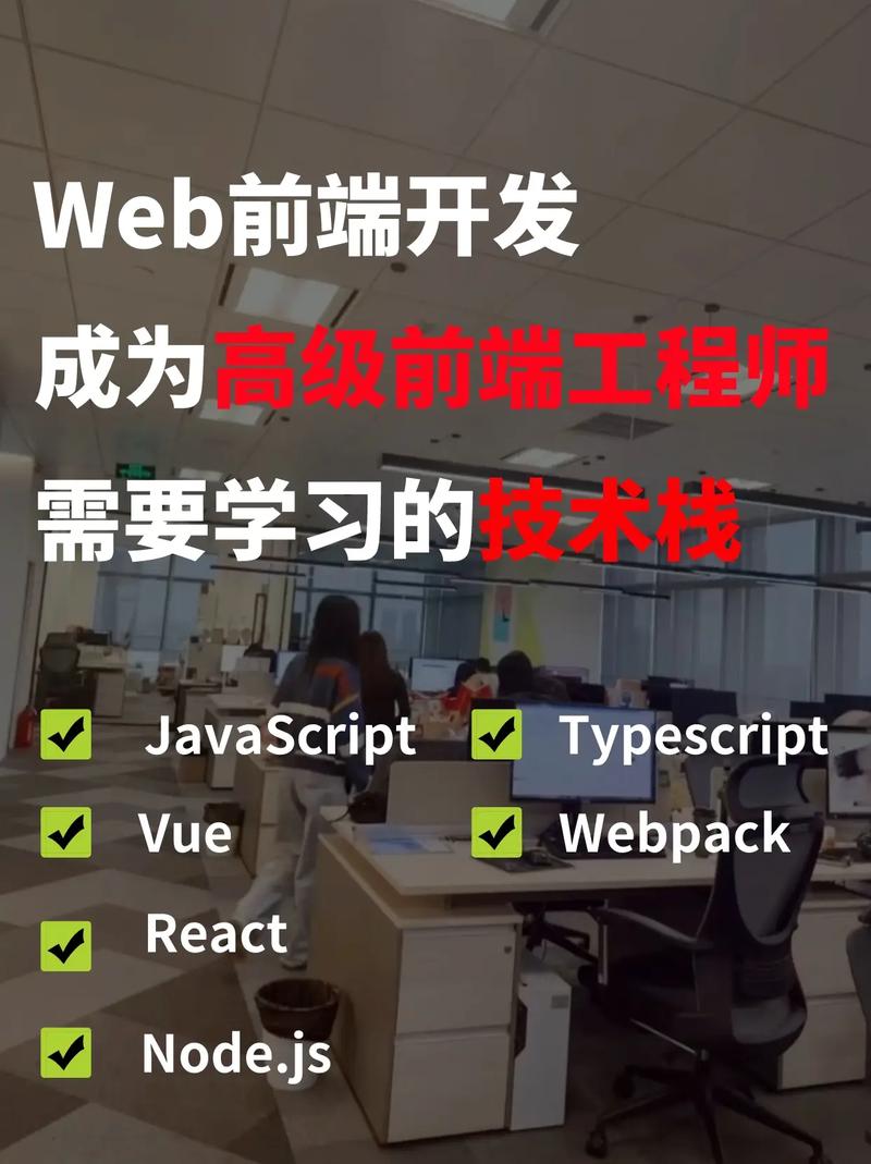 前端共学会 前端共学会