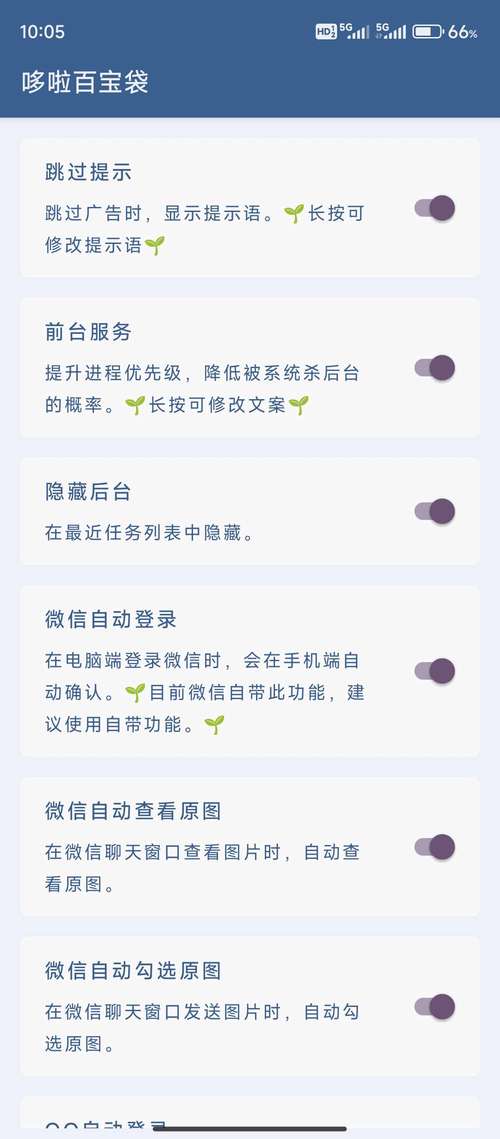 最新版李跳跳 + 附加5052条规则fire安卓手机必备 最新版李跳跳 + 附加5052条规则fire安卓手机必备