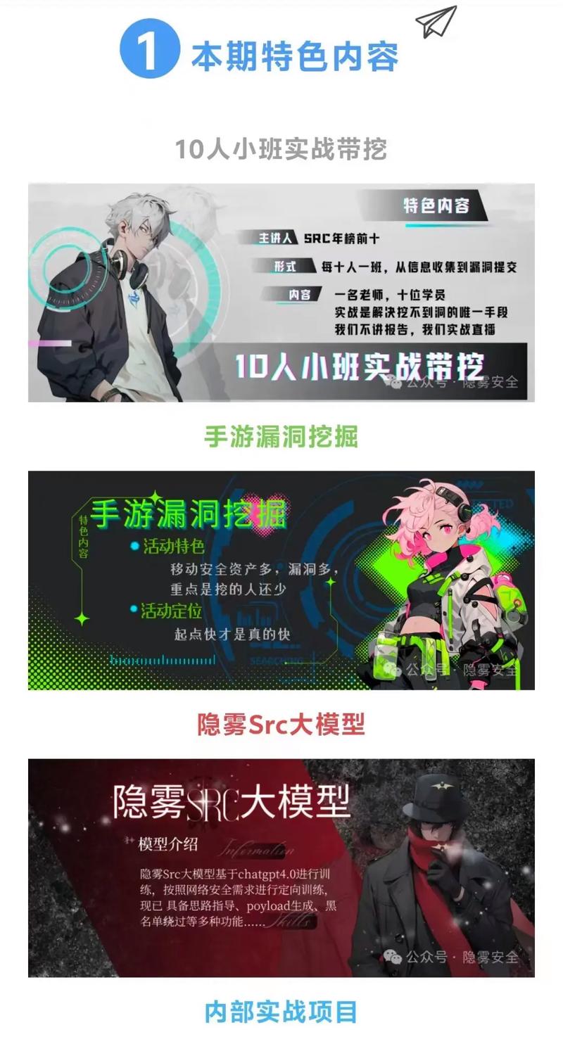 隐雾src第二期 隐雾src第二期