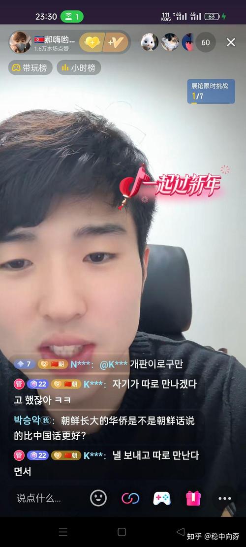 B站up主李唐yo-付费充电视频合集【共43期】 B站up主李唐yo-付费充电视频合集【共43期】