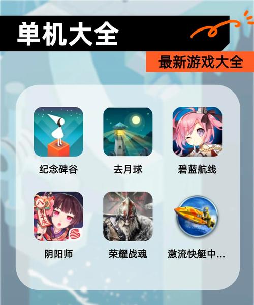 6000 款单机游戏合集 一键解压安装版 收藏级 6000 款单机游戏合集 一键解压安装版 收藏级
