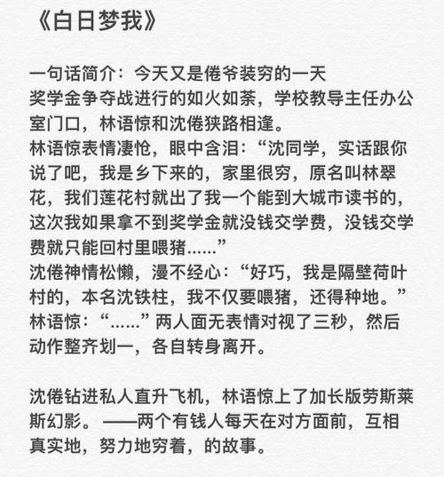 《精校200W字以上长篇小说100部》质量高口碑好可以一追 《精校200W字以上长篇小说100部》质量高口碑好可以一追