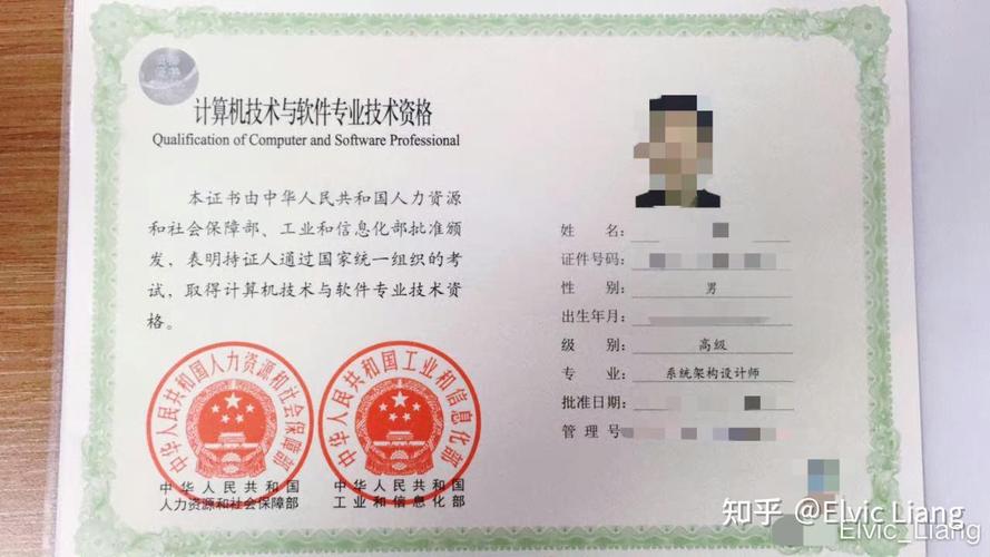 软考-系统架构师 软考-系统架构师