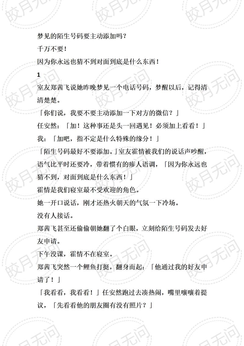 知乎付费1090篇合集 – 精选知乎各领域的深度好文|shaocun资源站 - 你的知识成长补给站