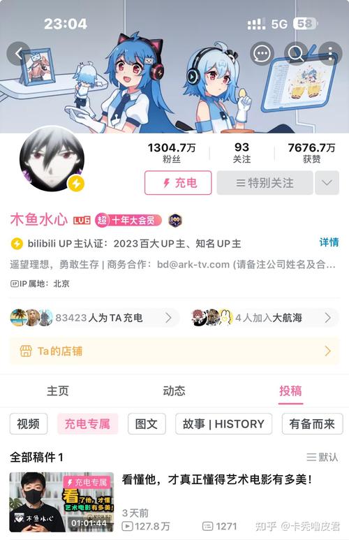 【B站付费充电视频】北海先生原创|shaocun资源站 - 你的知识成长补给站