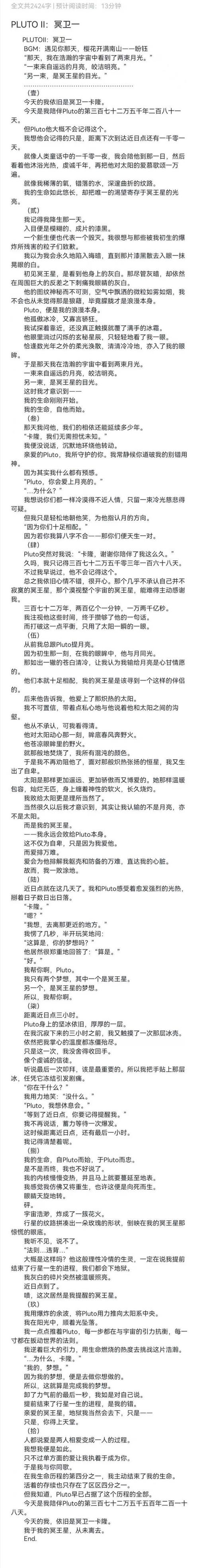知识星球 U君·赢在8小时之外付费文章(绝密,勿外传) 知识星球 U君·赢在8小时之外付费文章(绝密,勿外传)