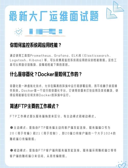 2024年大厂面试题第四季 2024年大厂面试题第四季