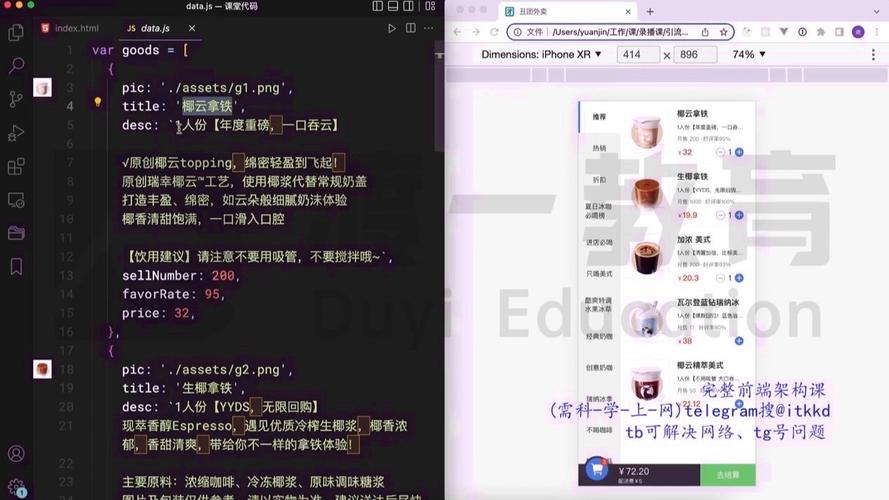 渡一 | web前端高薪工程师培养计划2024 (2024.12.17更新) 渡一 | web前端高薪工程师培养计划2024 (2024.12.17更新)